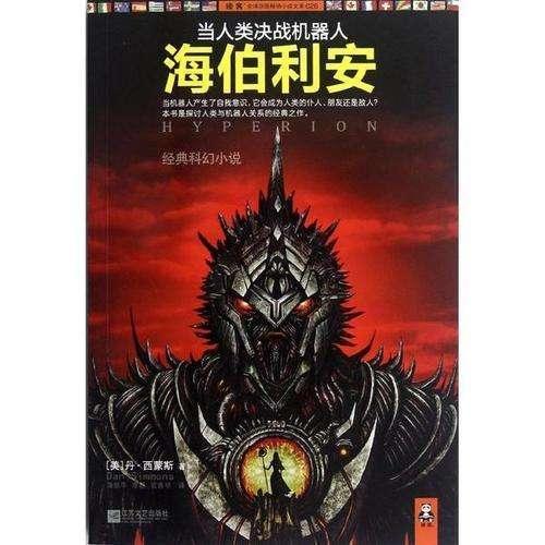 hahabetcom官网星辰大海的电话